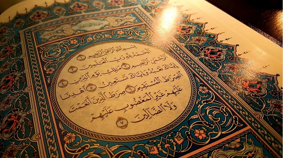 Understanding the Quran – Tafsir
